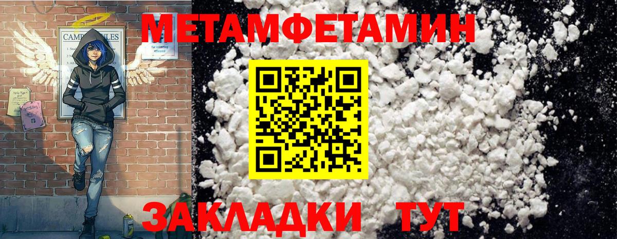 АМФ  Амфетамин  Вход с VPN  АМФ Розовый  Альметьевск 