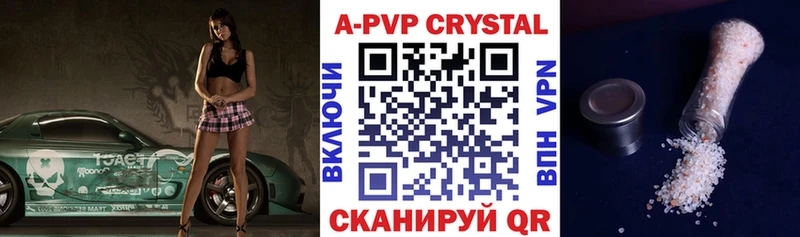 Alpha-PVP СК  Альметьевск 