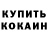 Amphetamine Розовый David Gardea