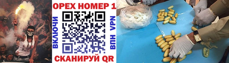 КОКАИН VHQ  Альметьевск 