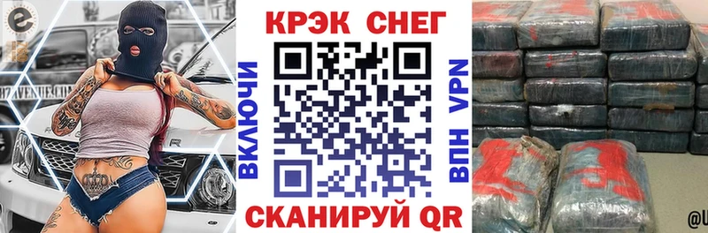 КОКАИН 97% Альметьевск