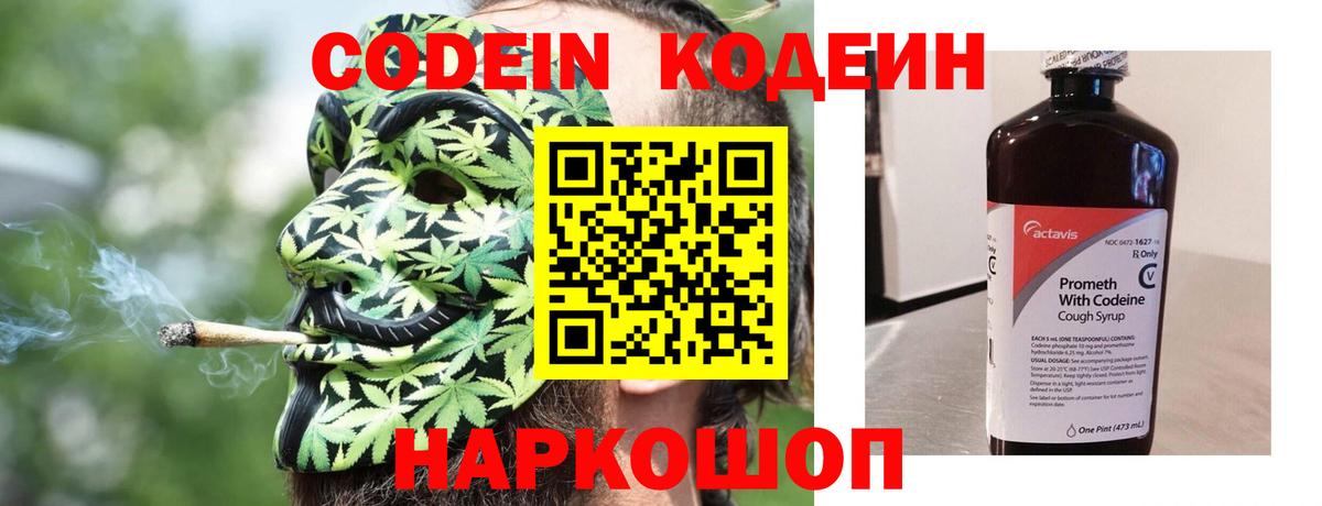 Меф МЯУ МЯУ   ГАШ  Кокаин  Вход с VPN  Экстази  Codein  Цена  Альметьевск  МАРИХУАНА  МДМА 