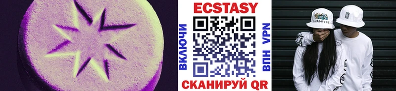 сколько стоит  Альметьевск  Ecstasy 280 MDMA 