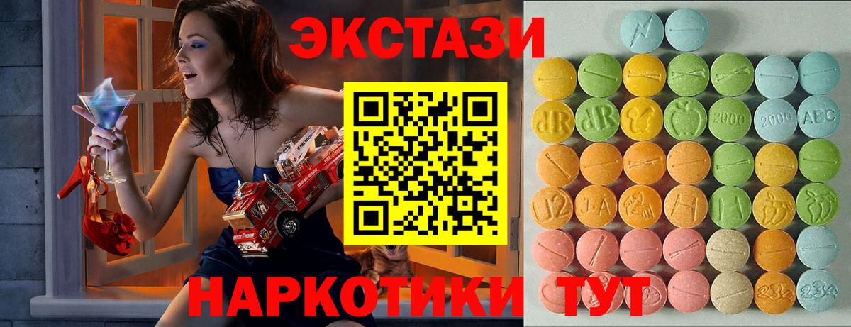 ЭКСТАЗИ  Вход с VPN  Альметьевск  Экстази Punisher 