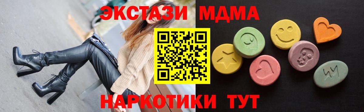 Экстази Дубай Альметьевск