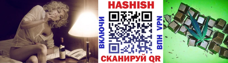 купить наркотики сайты  Альметьевск  Гашиш VHQ 