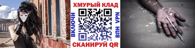 Героин афганец  Альметьевск 