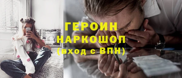 альфа пвп VHQ Абдулино
