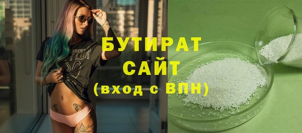 mdpv Абинск