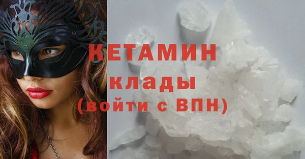 альфа пвп VHQ Абдулино