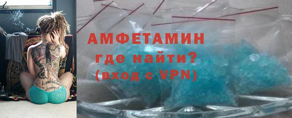 mdpv Абинск