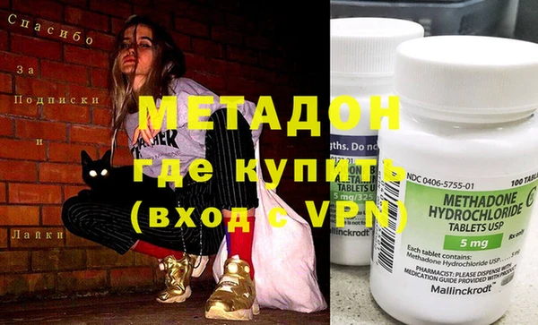 альфа пвп VHQ Абдулино