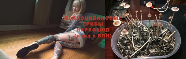 альфа пвп VHQ Абдулино