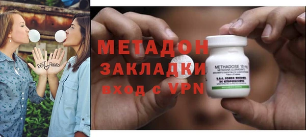 альфа пвп VHQ Абдулино