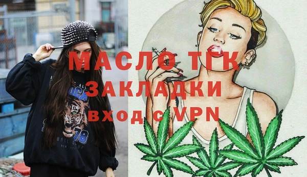 ECSTASY Покачи