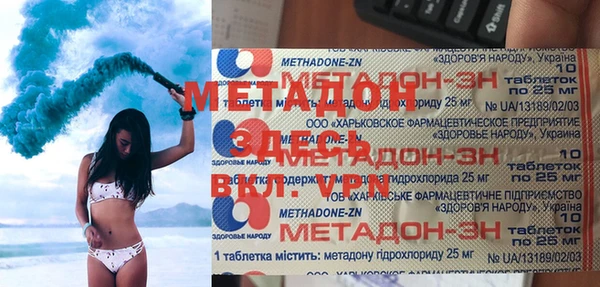 мефедрон Абаза