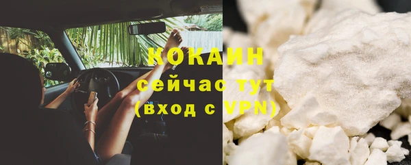 мефедрон Абаза