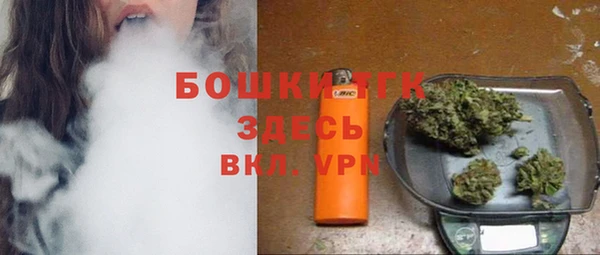 альфа пвп VHQ Абдулино