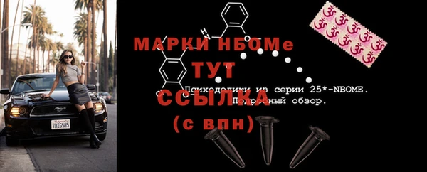 мефедрон Абаза