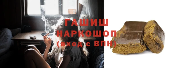 гашишное масло Покровск