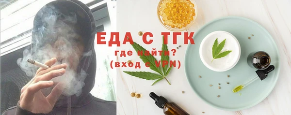 mdpv Абинск