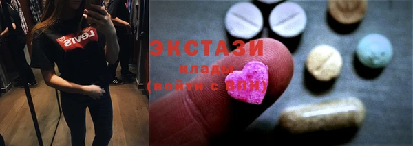 мефедрон Абаза