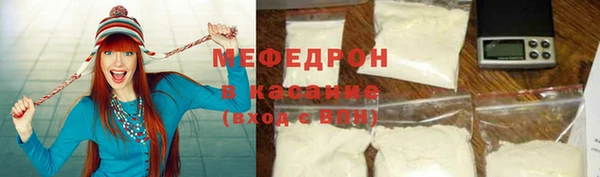 альфа пвп VHQ Абдулино