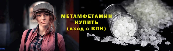 мефедрон Абаза