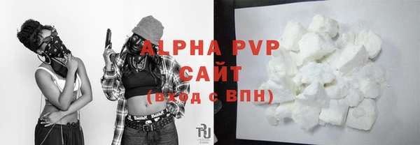 мефедрон Абаза