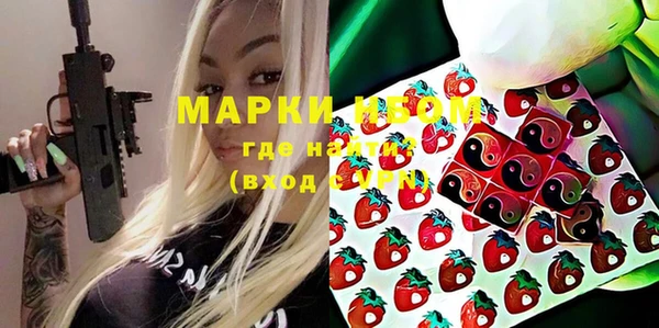 альфа пвп VHQ Абдулино