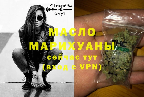 альфа пвп VHQ Абдулино