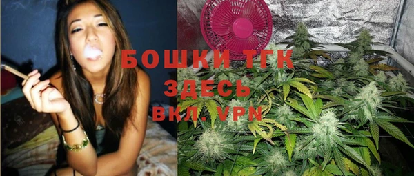 мефедрон Абаза