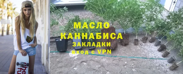 мефедрон Абаза
