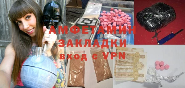 мефедрон Абаза