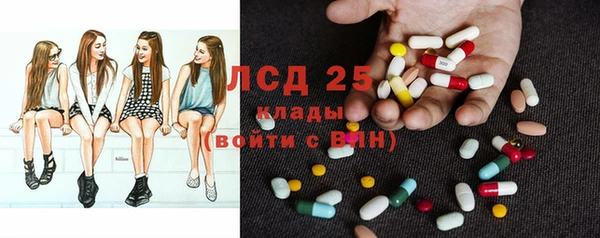 альфа пвп VHQ Абдулино