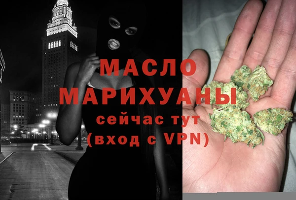 мефедрон Абаза