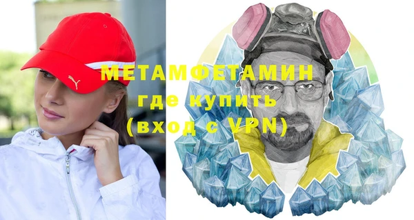 мефедрон Абаза