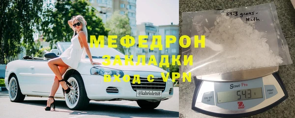 mdpv Абинск