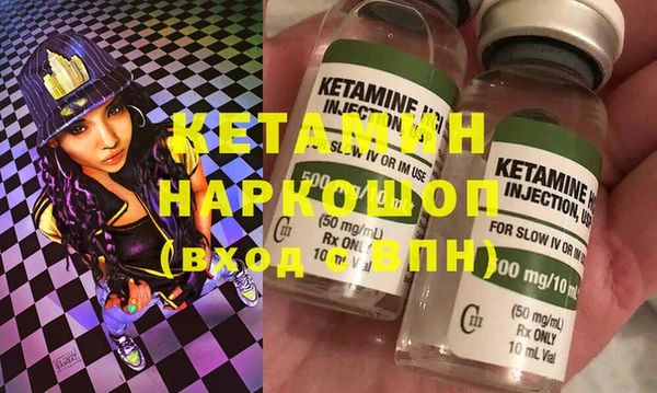 альфа пвп VHQ Абдулино
