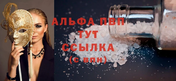 mdpv Абинск