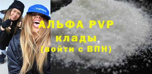 мефедрон Абаза