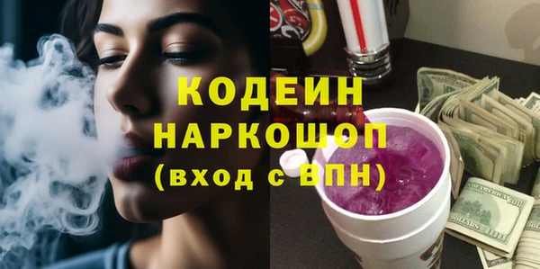 mdpv Абинск