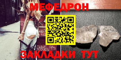 ALPHA PVP Абакан