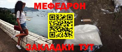 ALPHA PVP Абакан