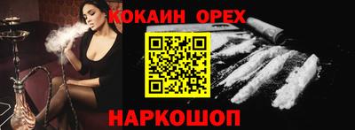 ALPHA PVP Абакан