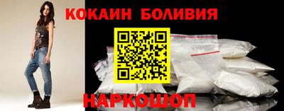 кокаин колумбия Абинск