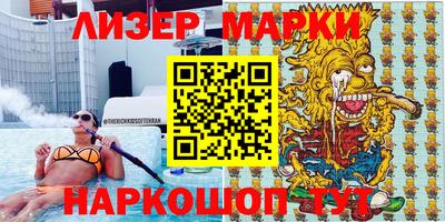 ALPHA PVP Абакан