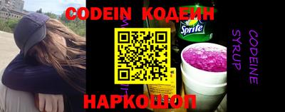 кокаин колумбия Абинск