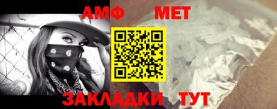 ALPHA PVP Абакан