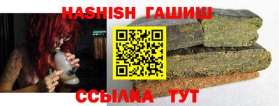 ALPHA PVP Абакан